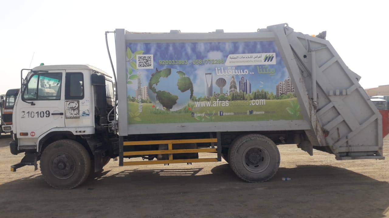 Environmental Service Image 1